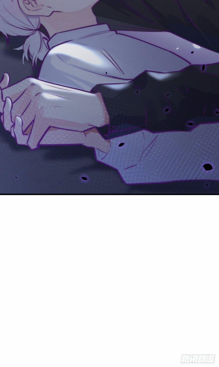 Cho Em Cắn Một Miếng Đi Mà, Xin Anh Đó! 1 trang 13