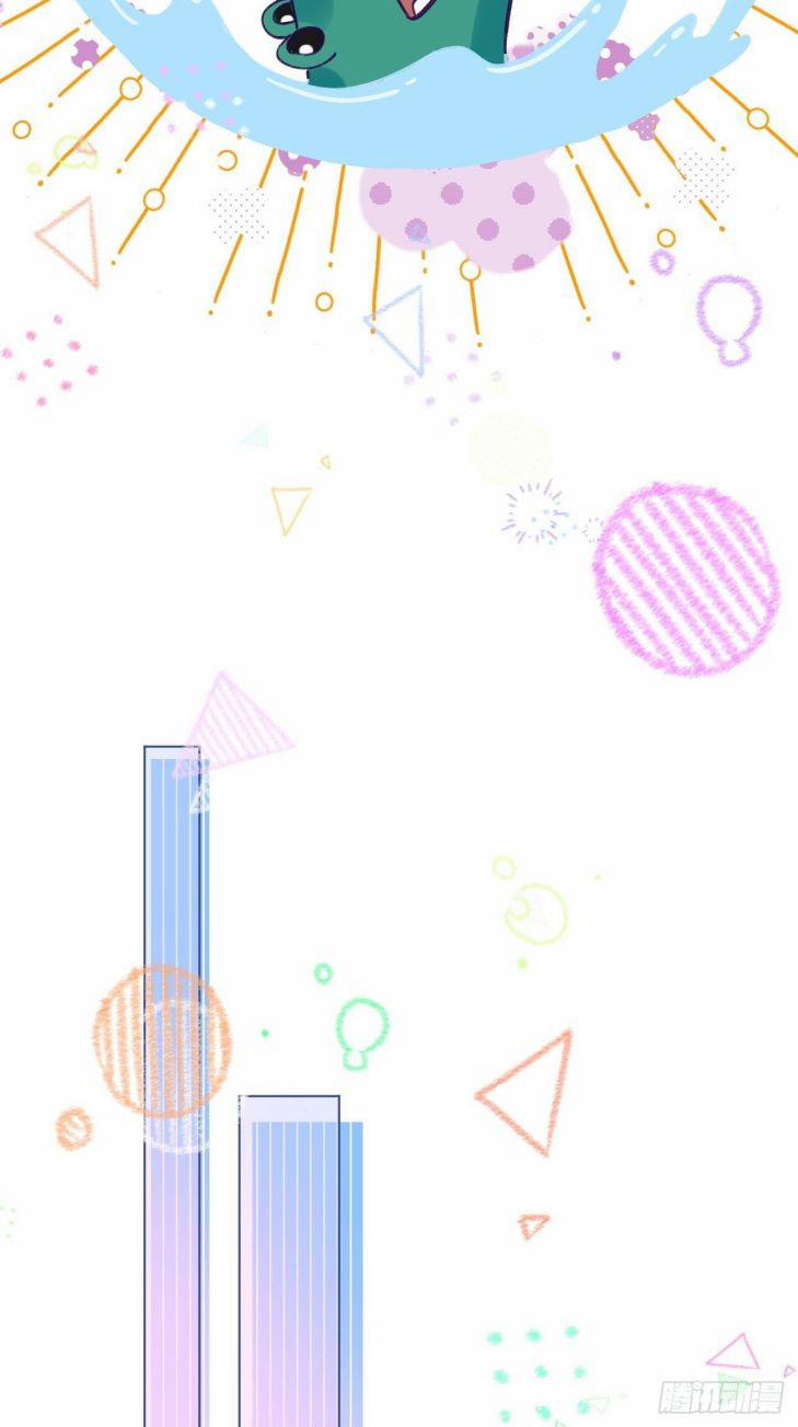 Cho Em Cắn Một Miếng Đi Mà, Xin Anh Đó! 1 trang 31