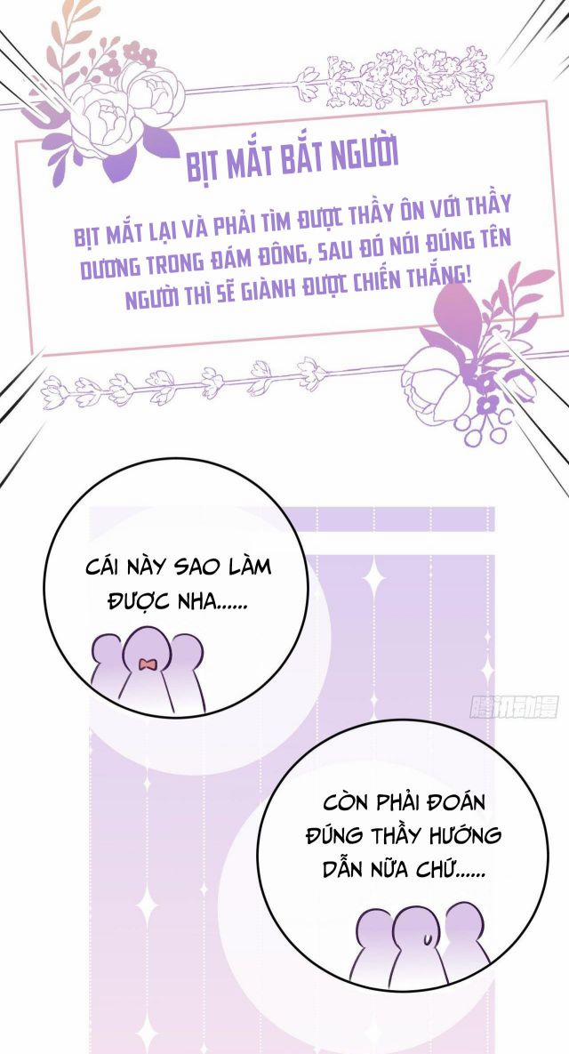 Cho Em Cắn Một Miếng Đi Mà, Xin Anh Đó! 12 trang 26