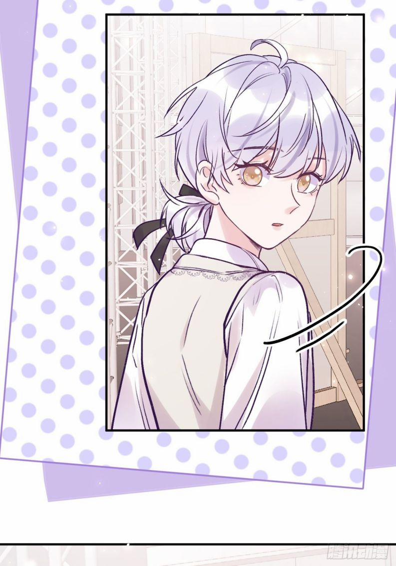 Cho Em Cắn Một Miếng Đi Mà, Xin Anh Đó! 16 trang 12