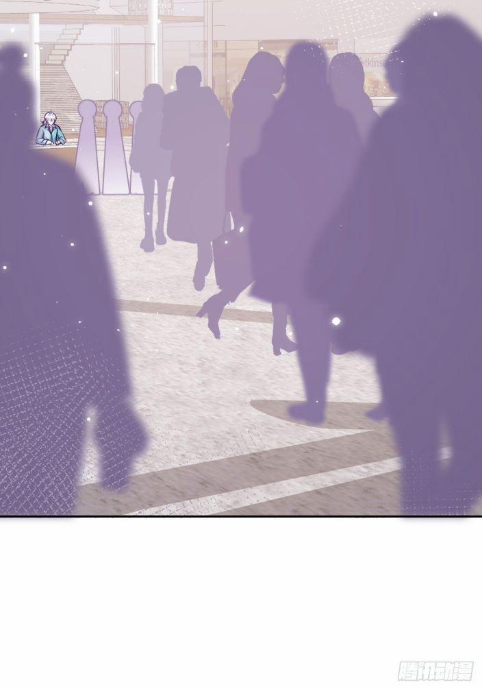 Cho Em Cắn Một Miếng Đi Mà, Xin Anh Đó! 18 trang 18