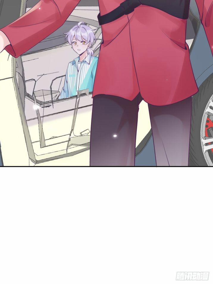 Cho Em Cắn Một Miếng Đi Mà, Xin Anh Đó! 19 trang 13