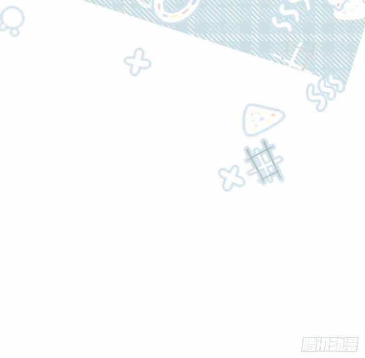 Cho Em Cắn Một Miếng Đi Mà, Xin Anh Đó! 19 trang 7