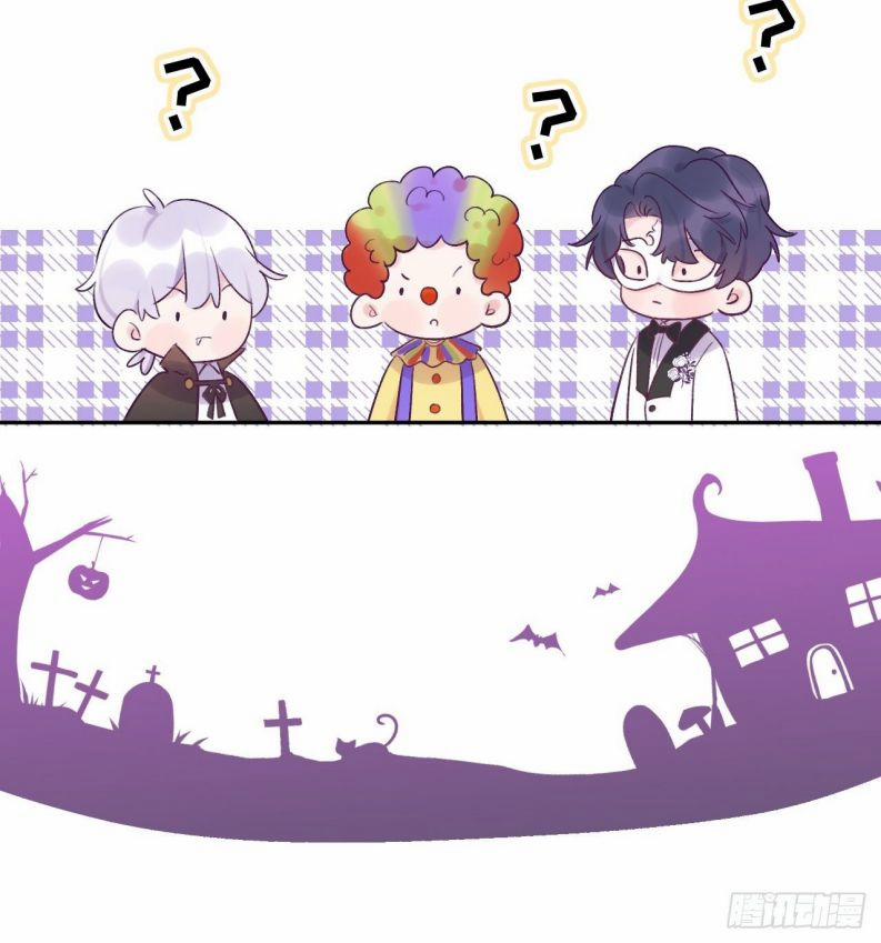 Cho Em Cắn Một Miếng Đi Mà, Xin Anh Đó! 22.5 trang 12