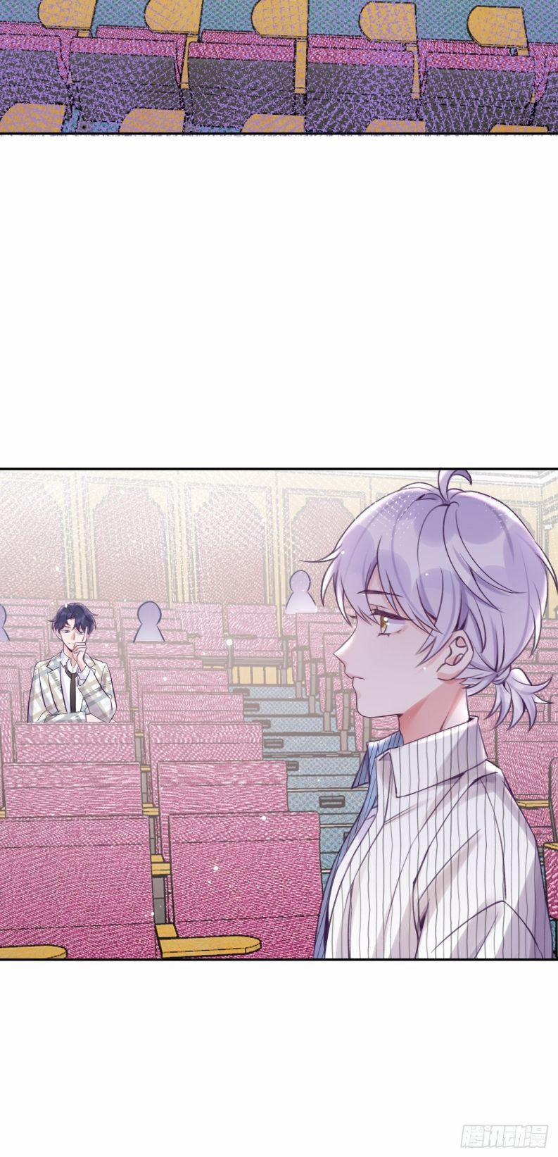 Cho Em Cắn Một Miếng Đi Mà, Xin Anh Đó! 23 trang 15