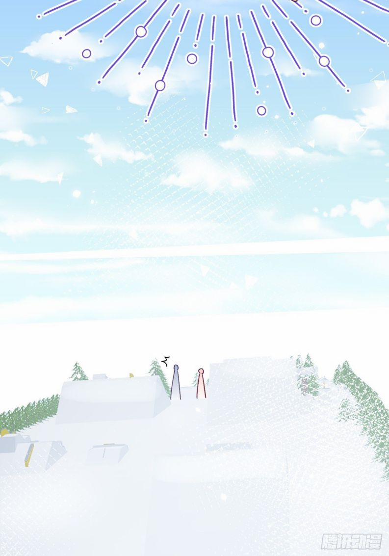 Cho Em Cắn Một Miếng Đi Mà, Xin Anh Đó! 26 trang 24