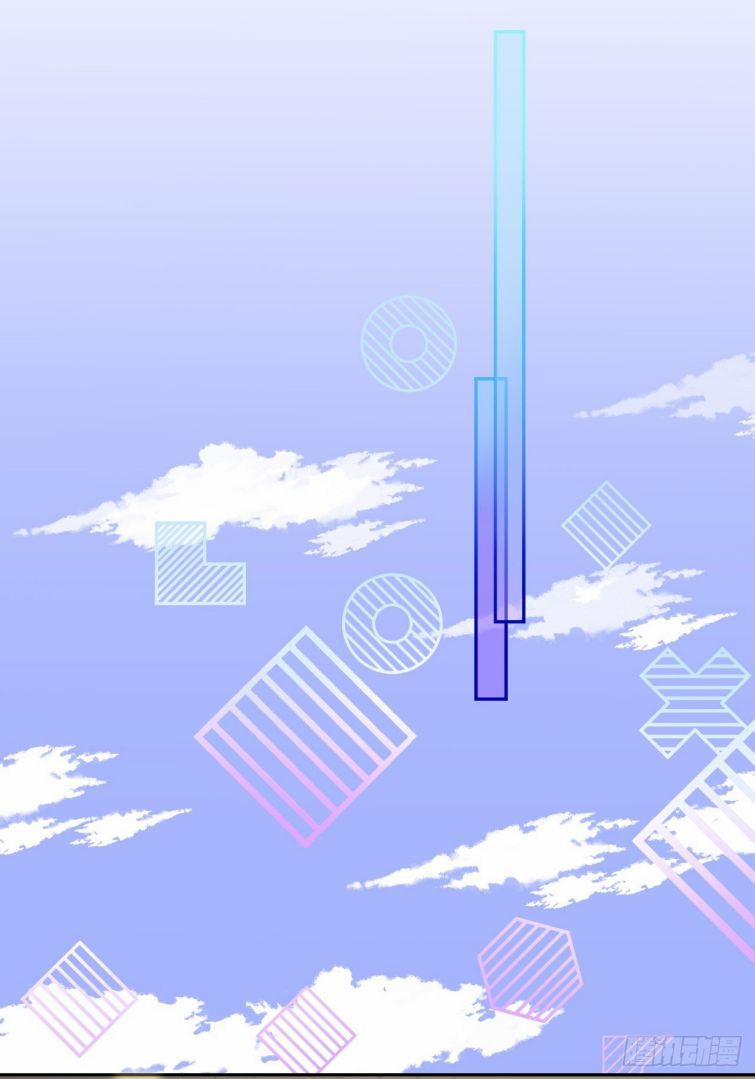 Cho Em Cắn Một Miếng Đi Mà, Xin Anh Đó! 3 trang 12