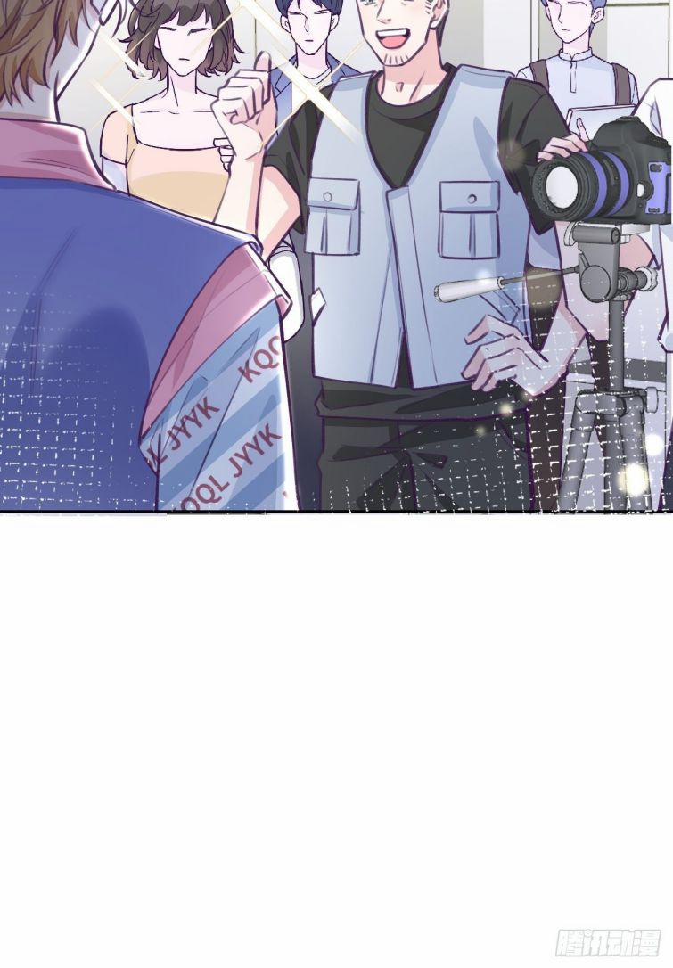 Cho Em Cắn Một Miếng Đi Mà, Xin Anh Đó! 3 trang 17