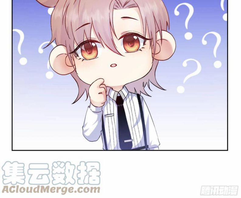 Cho Em Cắn Một Miếng Đi Mà, Xin Anh Đó! 33 trang 8