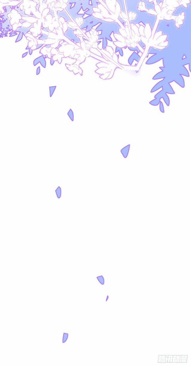 Cho Em Cắn Một Miếng Đi Mà, Xin Anh Đó! 4.5 trang 24