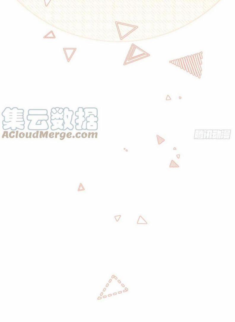 Cho Em Cắn Một Miếng Đi Mà, Xin Anh Đó! 45 trang 19