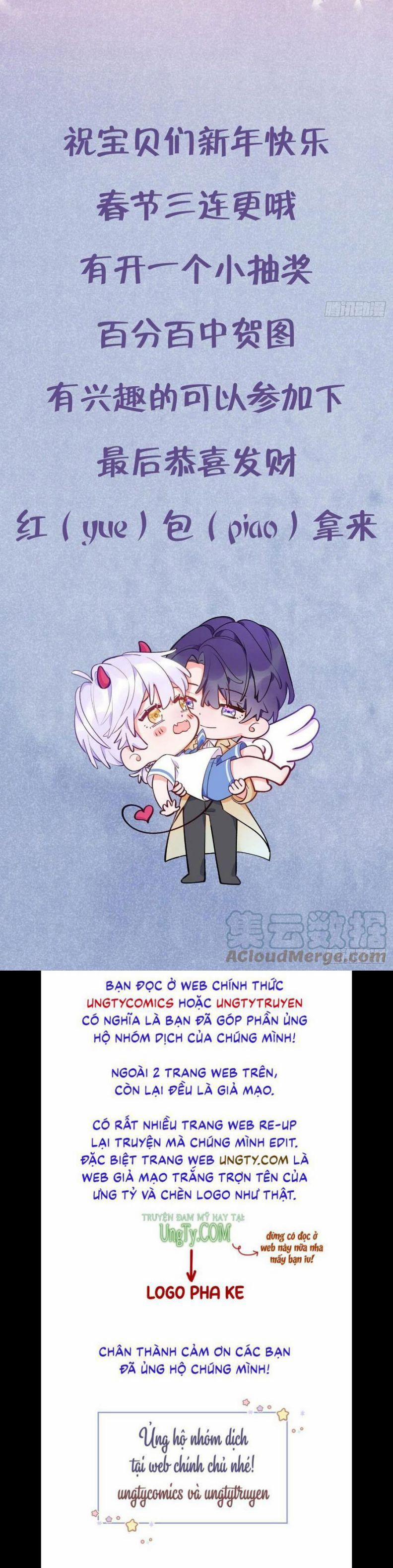 Cho Em Cắn Một Miếng Đi Mà, Xin Anh Đó! 49 trang 25