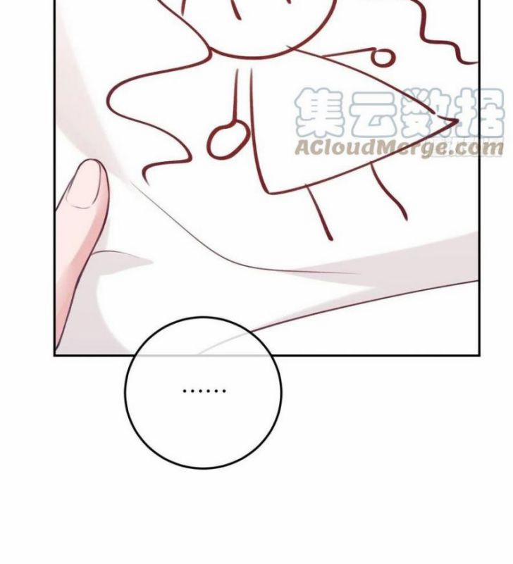 Cho Em Cắn Một Miếng Đi Mà, Xin Anh Đó! 53 trang 26