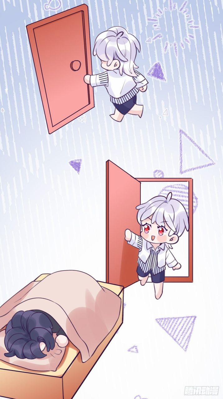 Cho Em Cắn Một Miếng Đi Mà, Xin Anh Đó! 7 trang 13