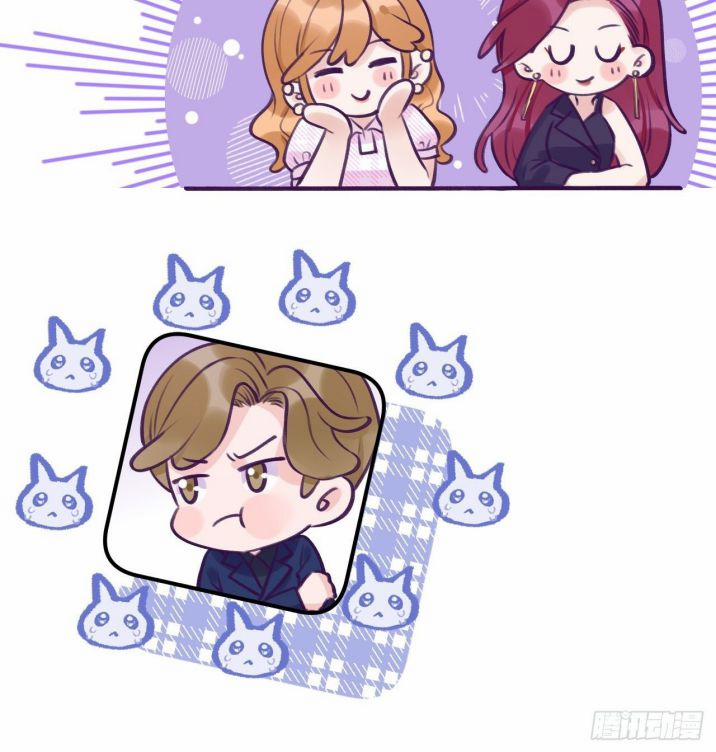 Cho Em Cắn Một Miếng Đi Mà, Xin Anh Đó! 7 trang 5