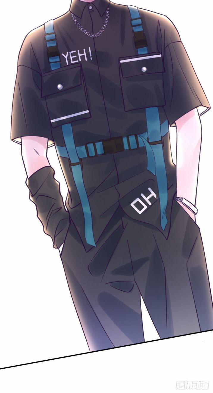 Cho Em Cắn Một Miếng Đi Mà, Xin Anh Đó! 7 trang 9