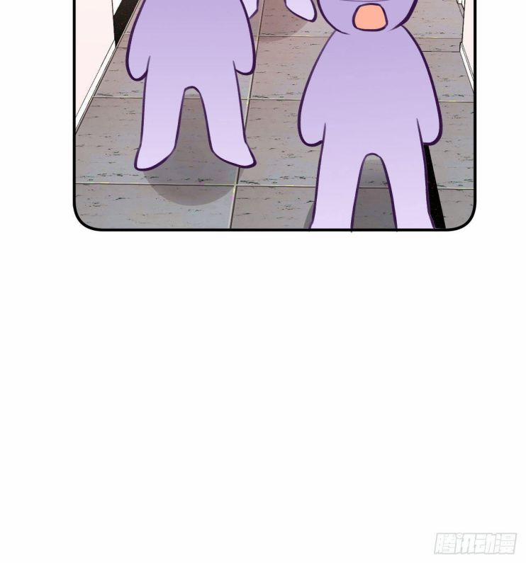 Cho Em Cắn Một Miếng Đi Mà, Xin Anh Đó! 8 trang 6