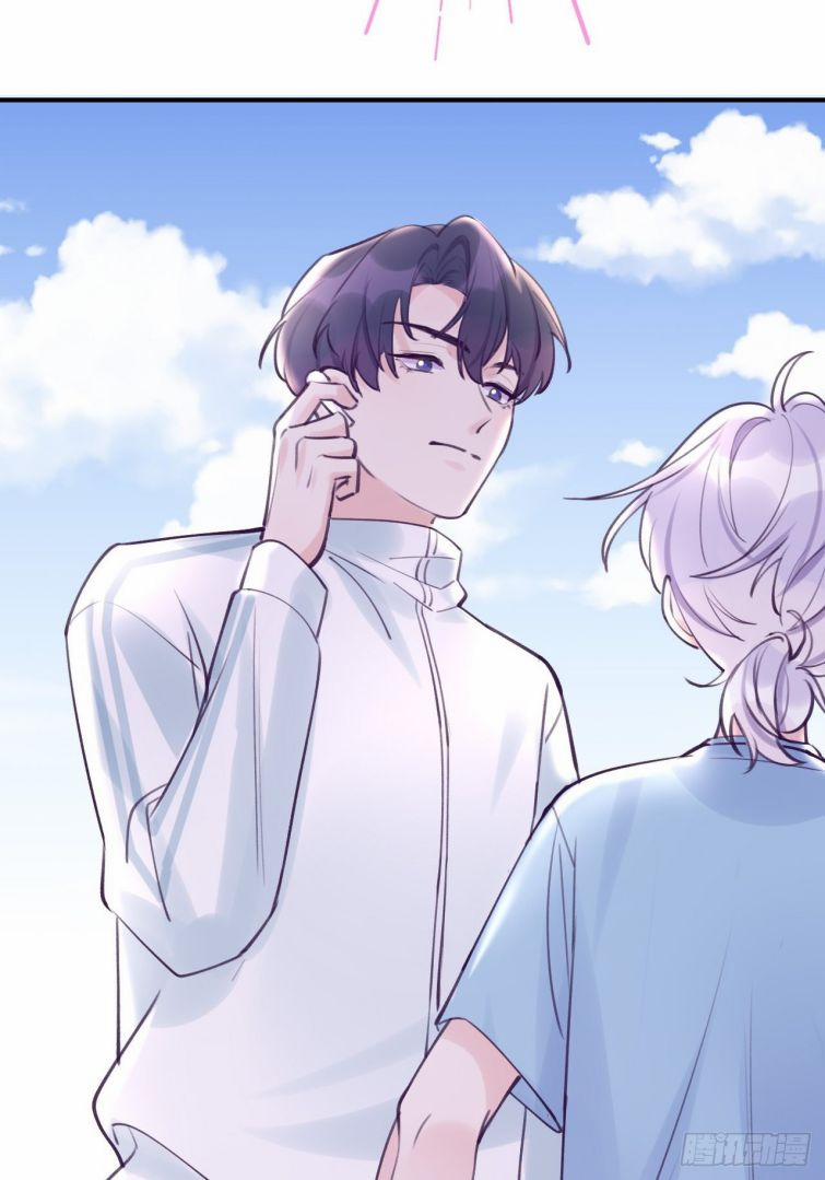 Cho Em Cắn Một Miếng Đi Mà, Xin Anh Đó! 9 trang 11