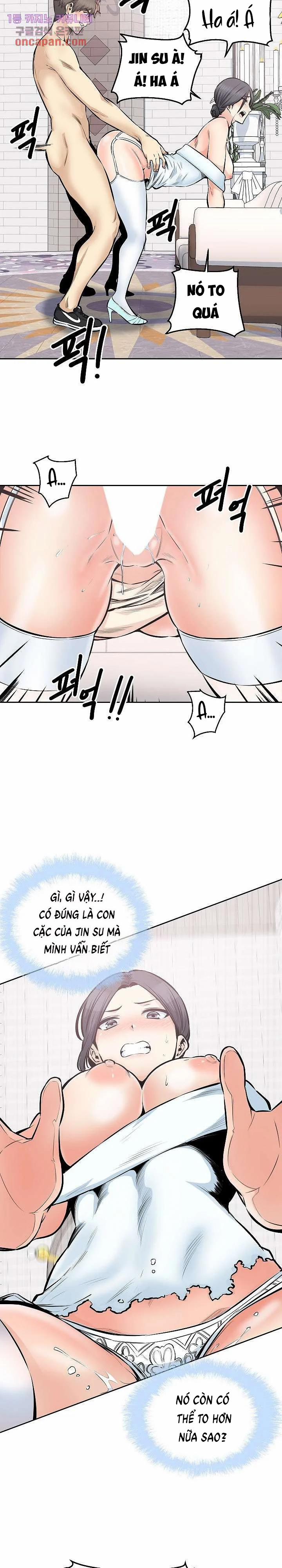 Cho Kẹo Hay Bị Ghẹo 101 trang 13