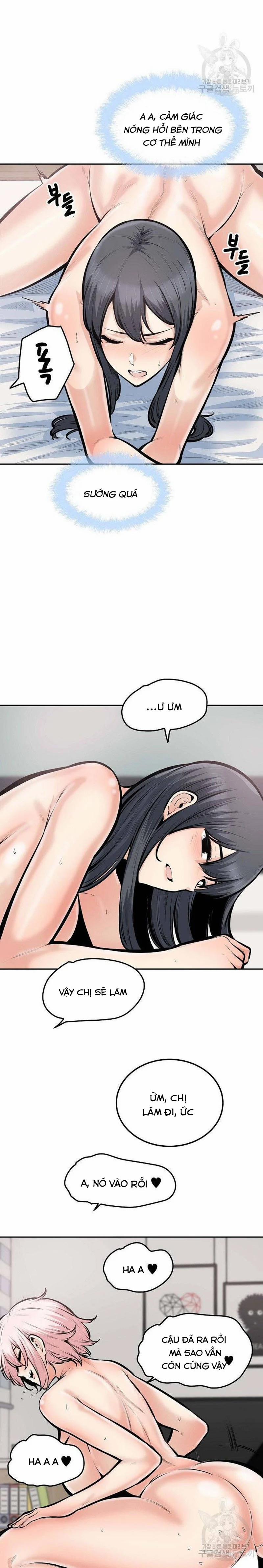 Cho Kẹo Hay Bị Ghẹo 107 trang 3