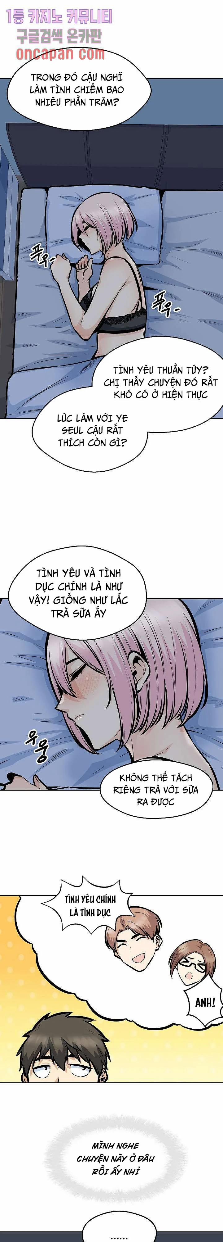 Cho Kẹo Hay Bị Ghẹo 99 trang 16