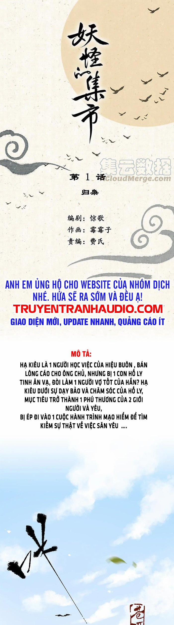 Chợ Phiên Của Yêu Quái 1 trang 0