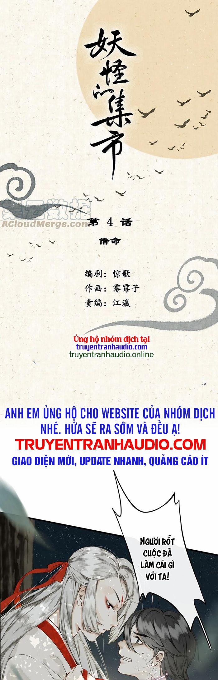 Chợ Phiên Của Yêu Quái 4 trang 0