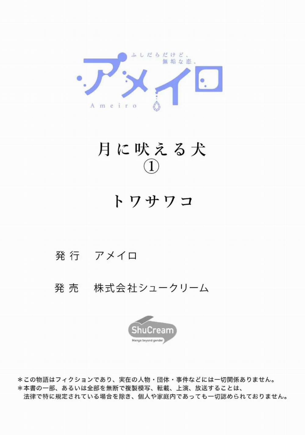 Chó sủa trăng 1 trang 37