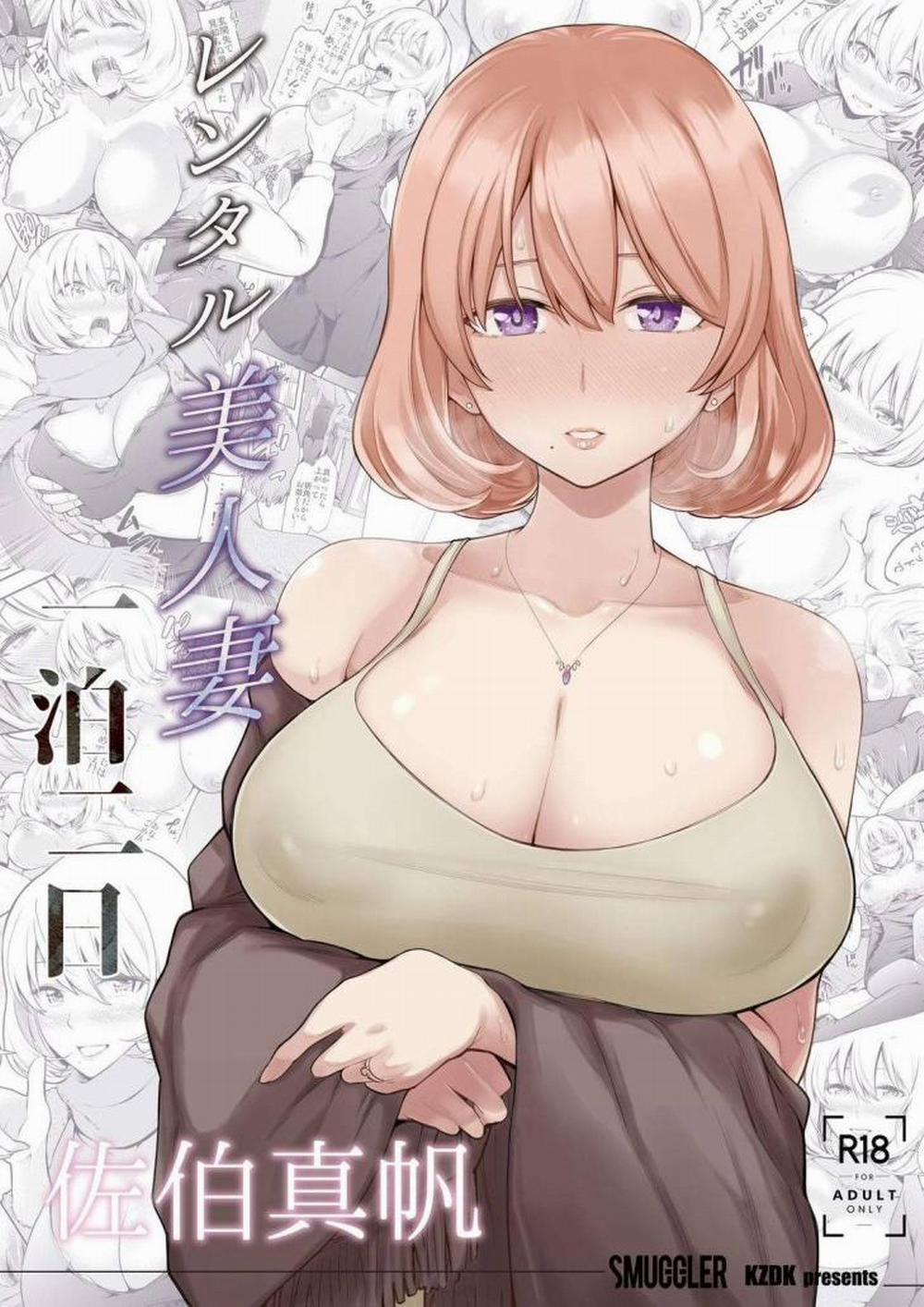 Cho Thuê Cô Vợ Xinh Đẹp Saeki Maho Hai Ngày Một Đêm Oneshot trang 0