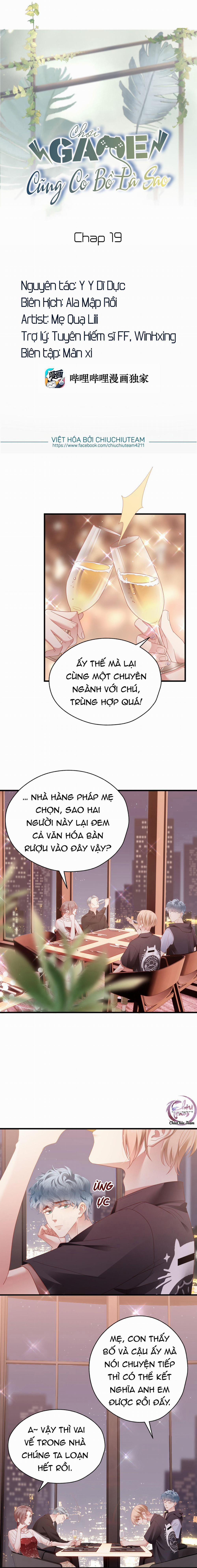 Chơi Game Cũng Có Bồ Là Sao (END) 19 trang 0