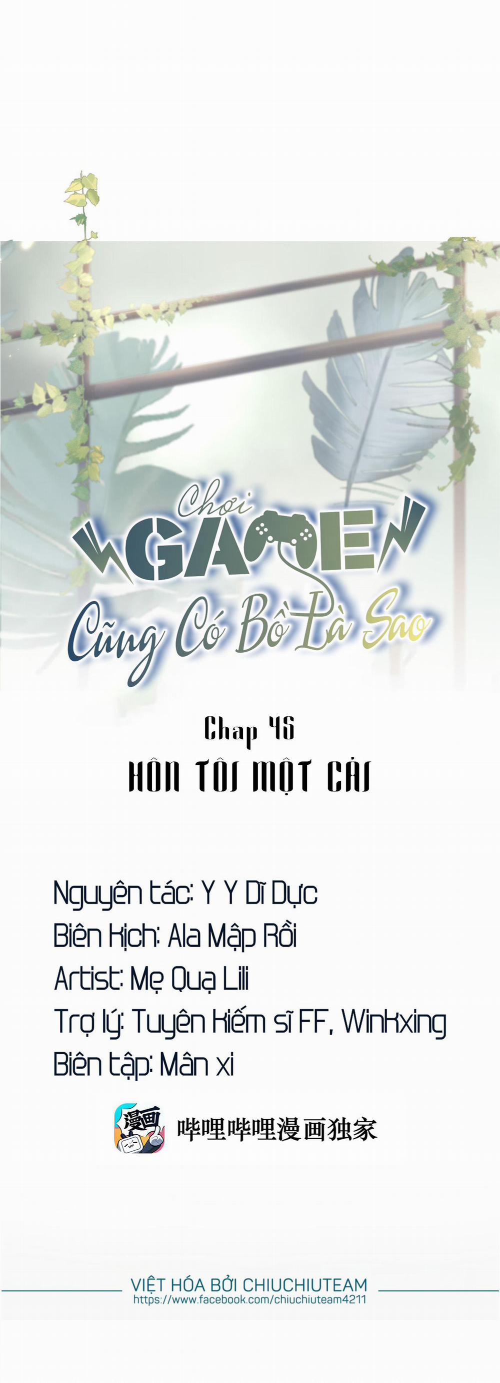 Chơi Game Cũng Có Bồ Là Sao (END) 45 trang 0