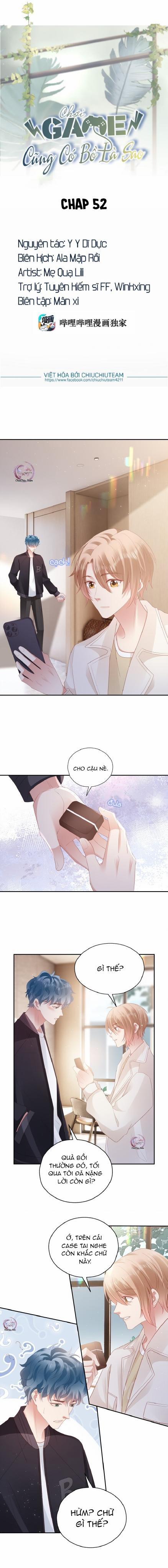 Chơi Game Cũng Có Bồ Là Sao (END) 52 trang 0