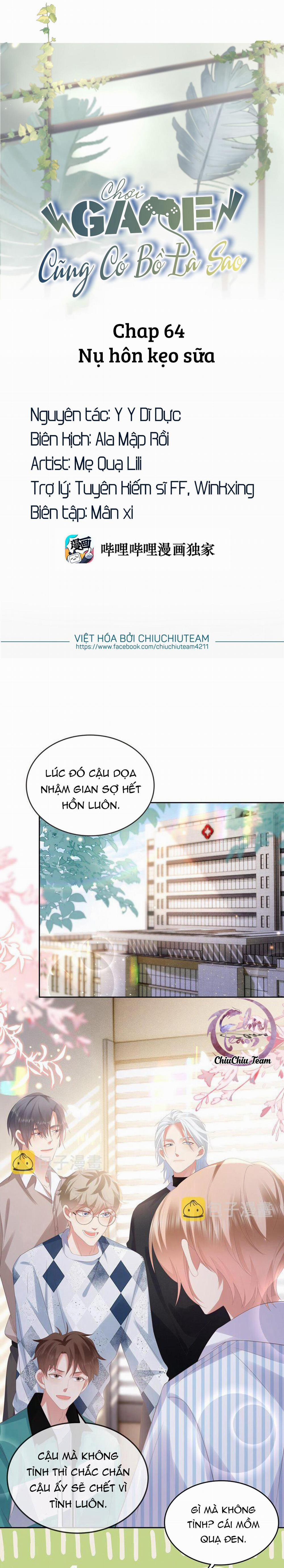 Chơi Game Cũng Có Bồ Là Sao (END) 64 trang 0