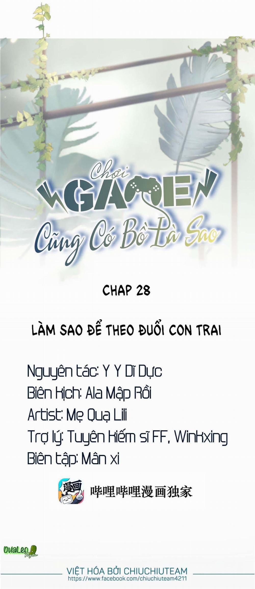 Chơi Game Cũng Có Bồ Là Sao 28 trang 0