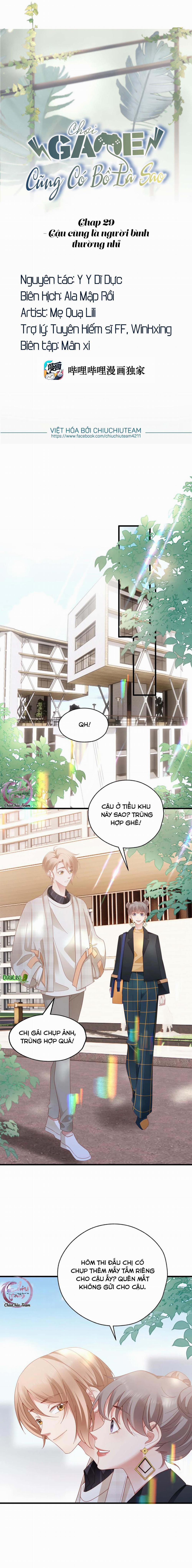 Chơi Game Cũng Có Bồ Là Sao 29 trang 0