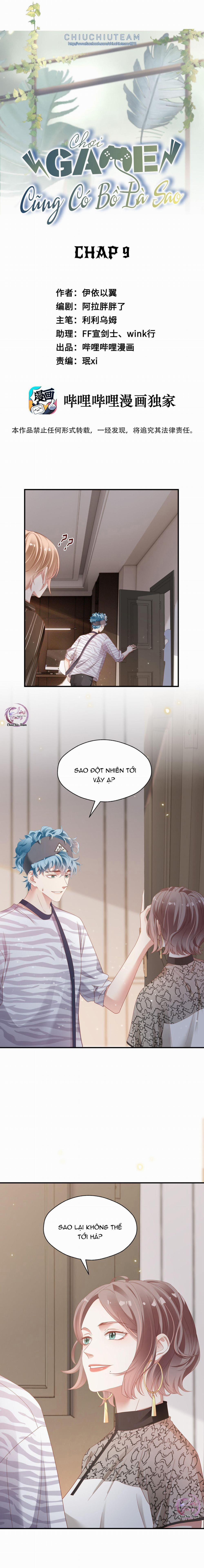 Chơi Game Cũng Có Bồ Là Sao 9 trang 0