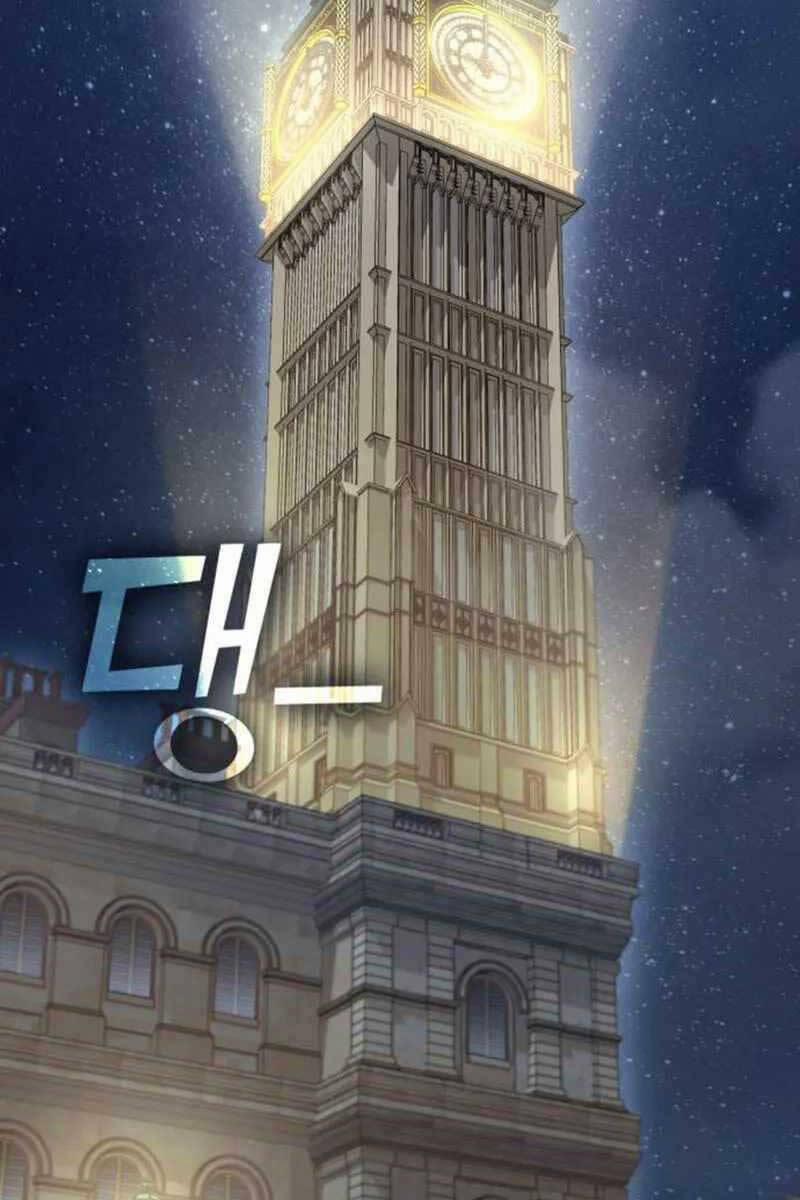 Chơi Game Cứu Nhân Loại 11 trang 1