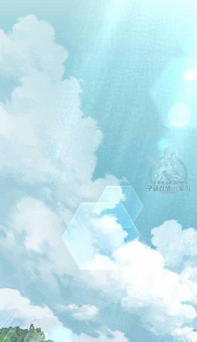 Chơi Game Cứu Nhân Loại 8 trang 0
