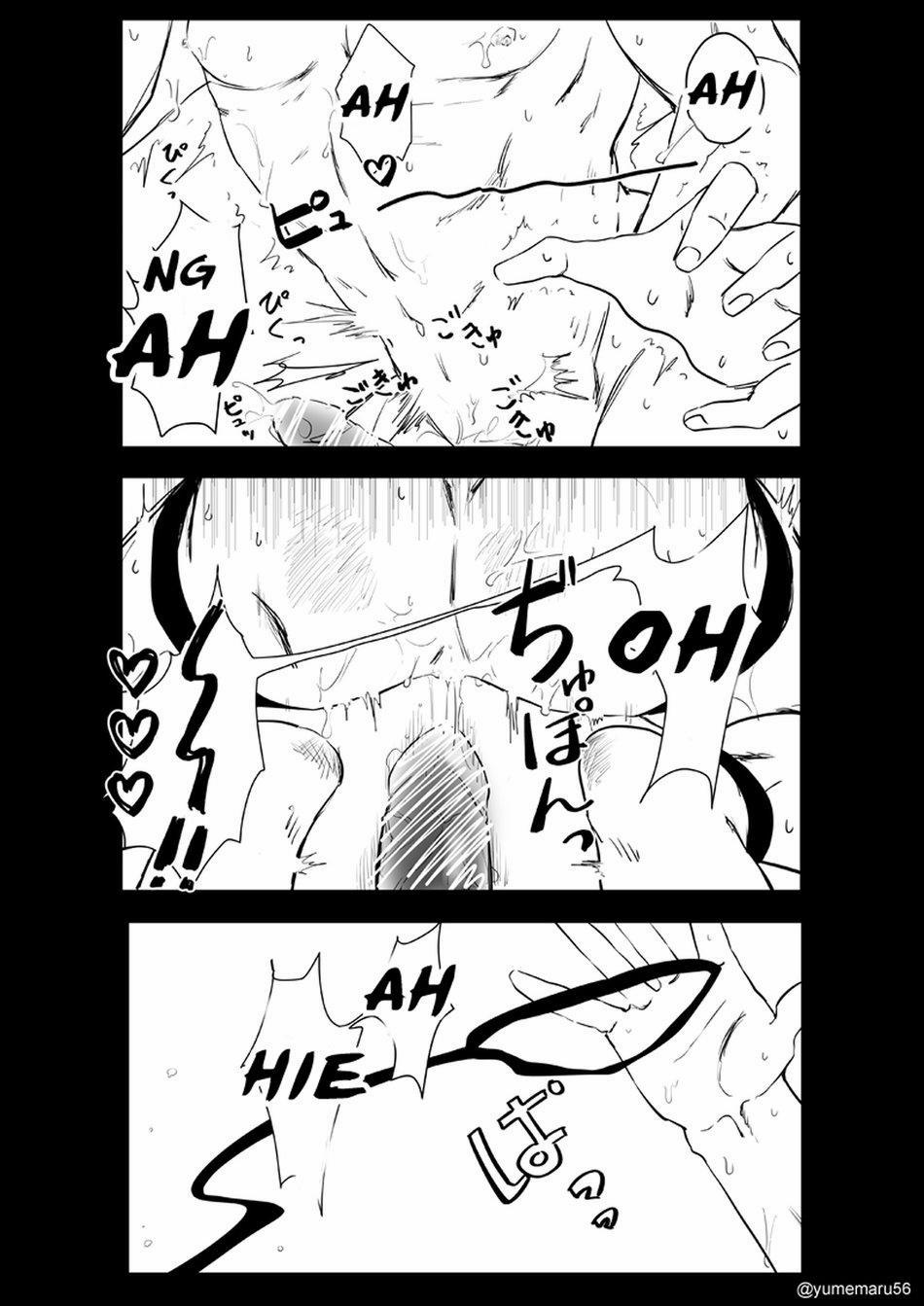 Chơi SM cùng Gojo-sensei 1 trang 5