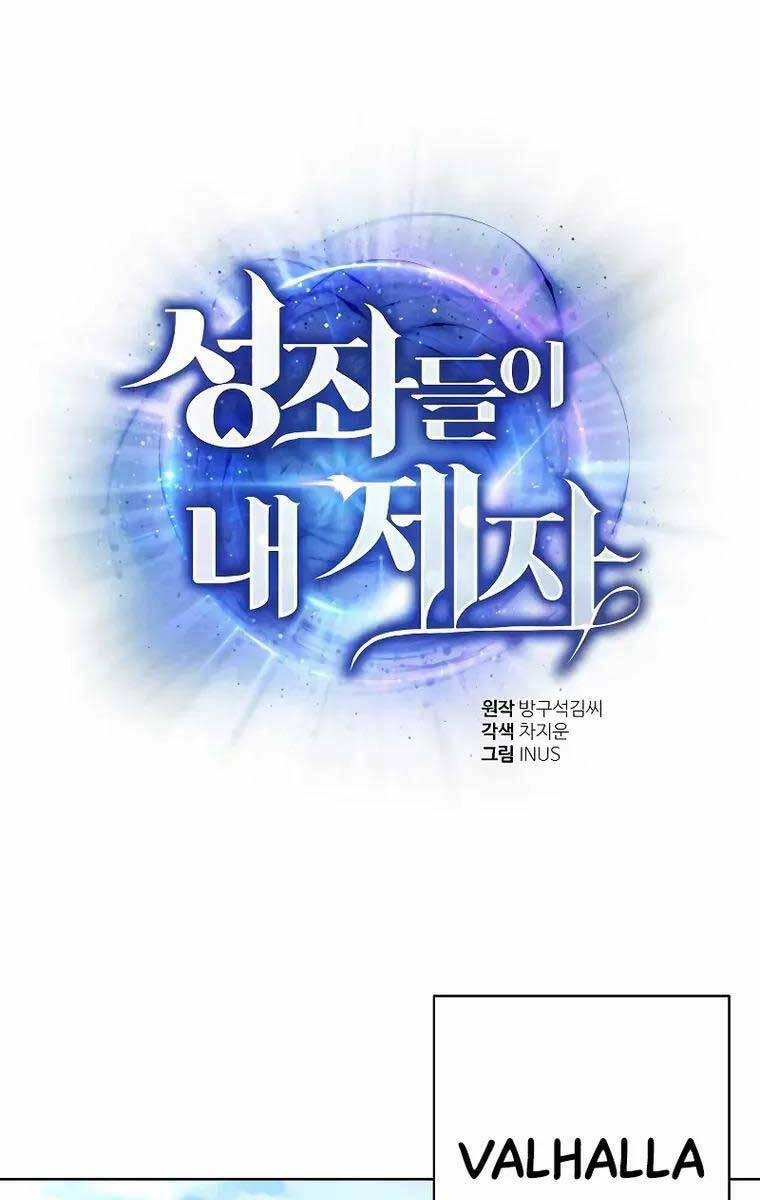 Chòm Sao Là Đệ Tử Của Tôi 31 trang 0