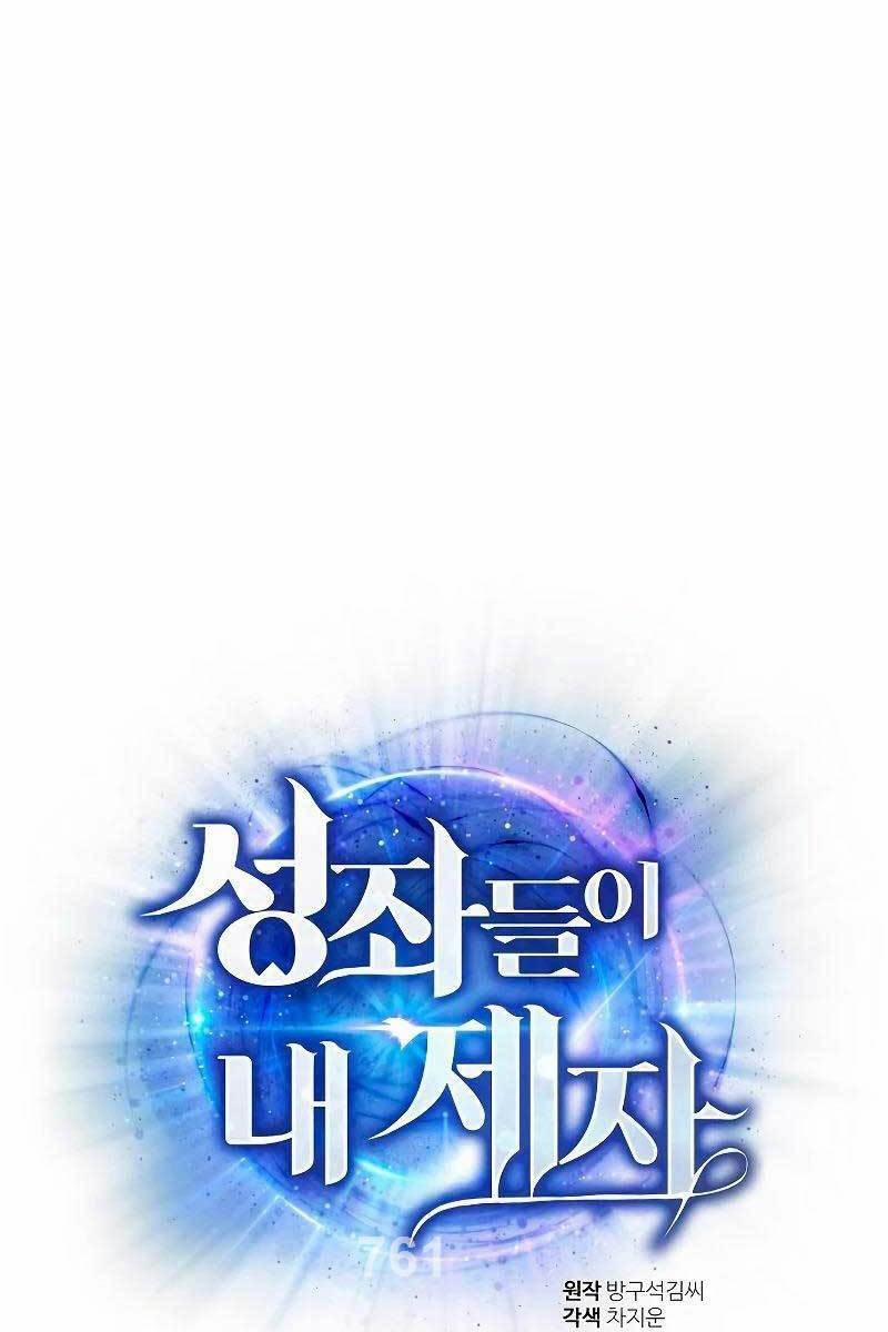 Chòm Sao Là Đệ Tử Của Tôi 37 trang 0