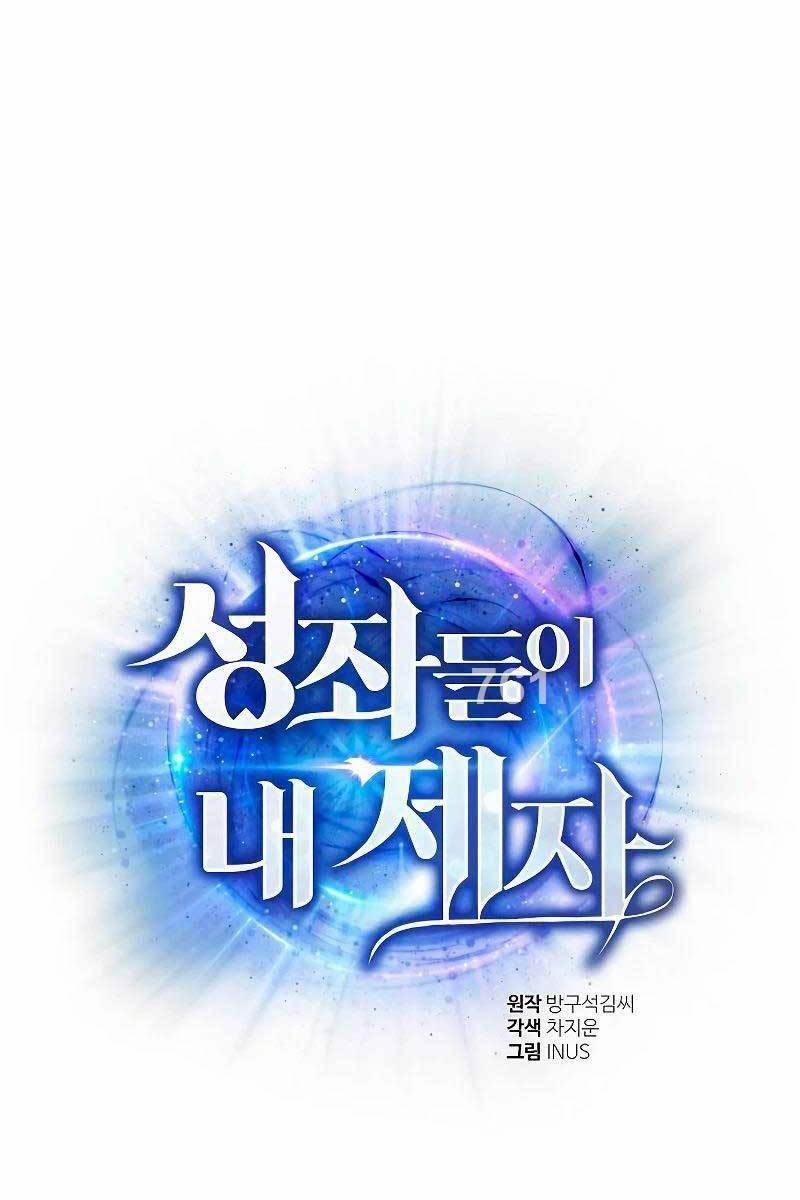 Chòm Sao Là Đệ Tử Của Tôi 40 trang 0