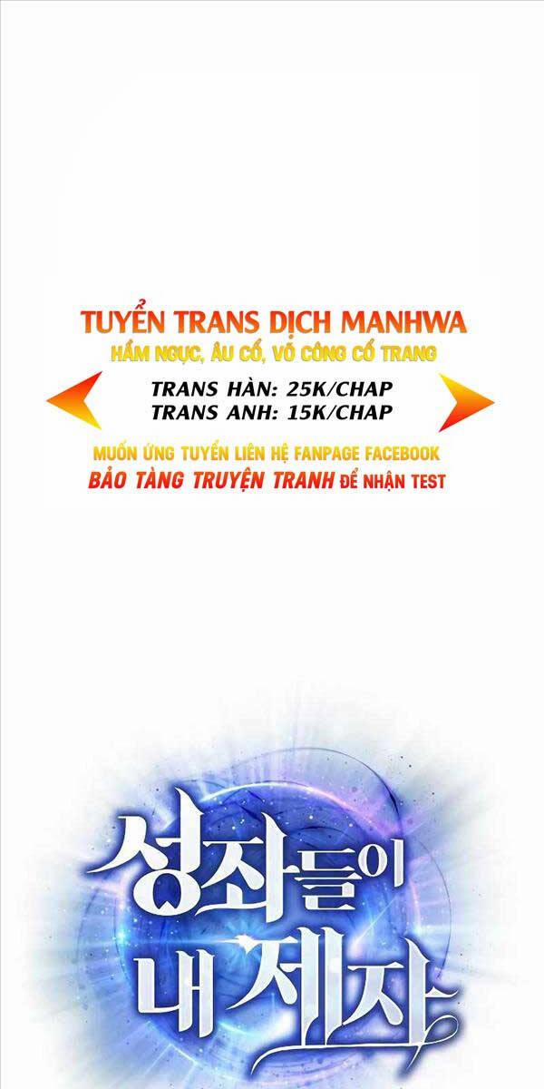 Chòm Sao Là Đệ Tử Của Tôi 6 trang 0