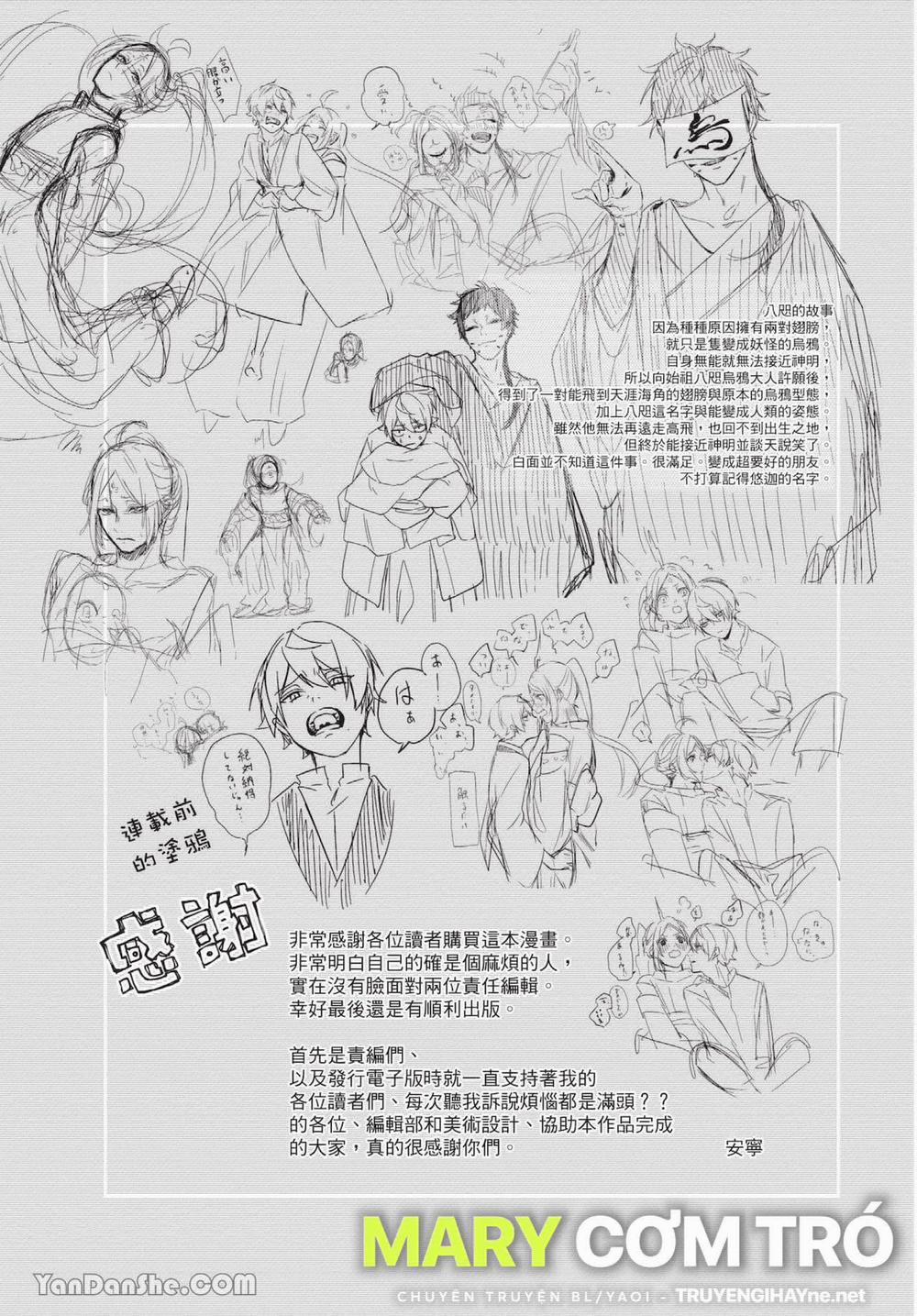 Chốn Về Của Thần 6 trang 6