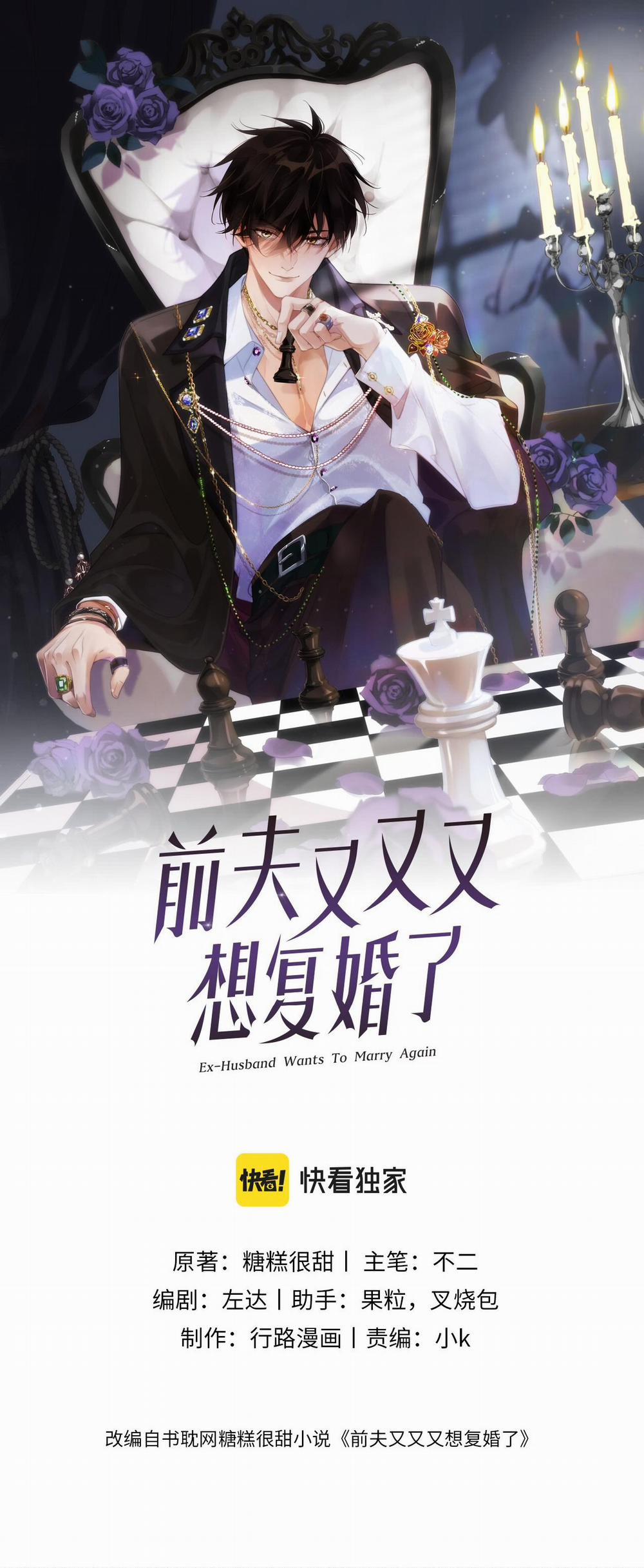 Chồng Cũ Lại Muốn Tái Hôn Rồi 10 trang 0