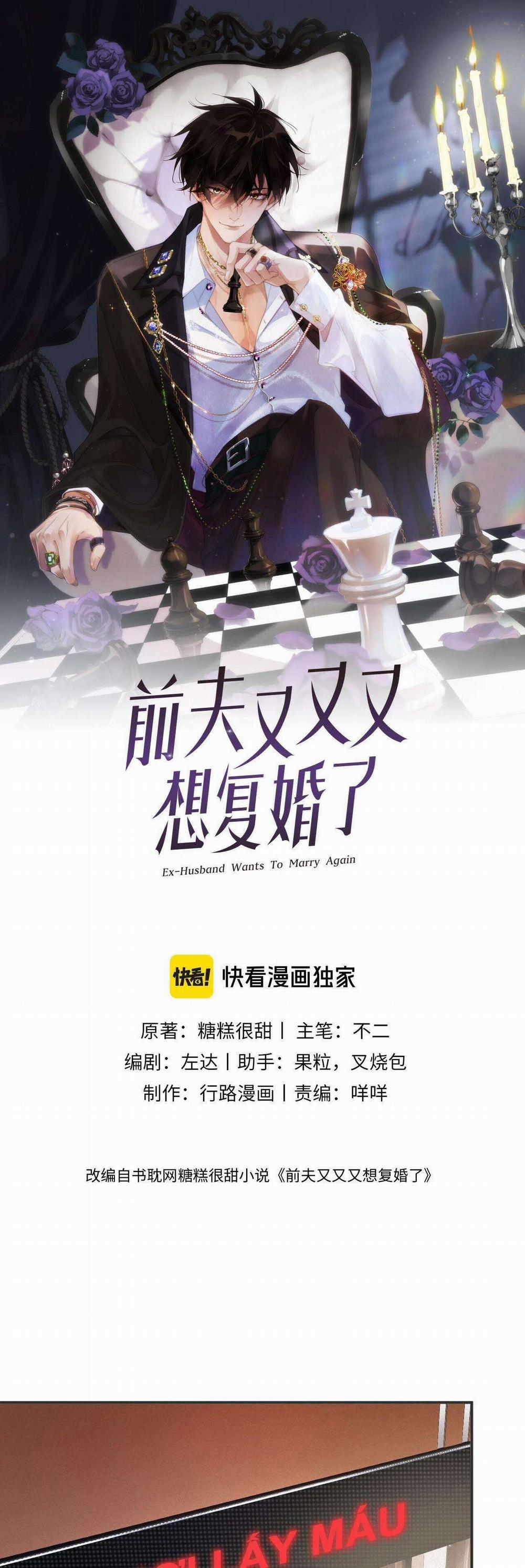Chồng Cũ Muốn Tái Hôn Lần Nữa 52 trang 0