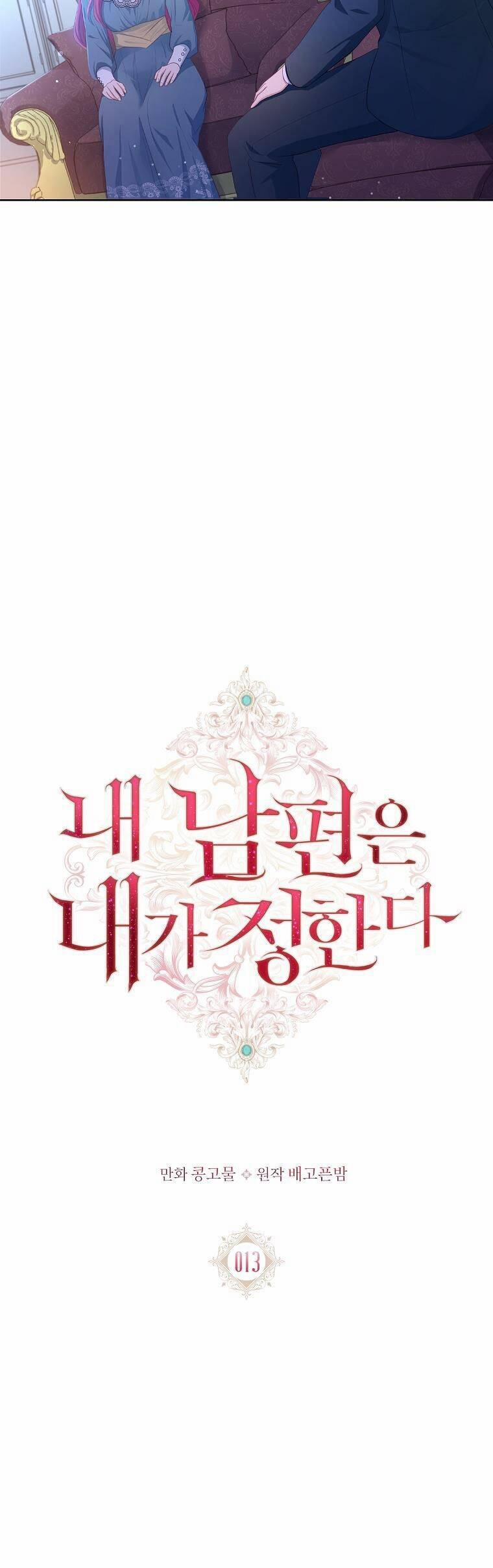 Chồng Tôi Là Người Do Tôi Định Đoạt 13 trang 9