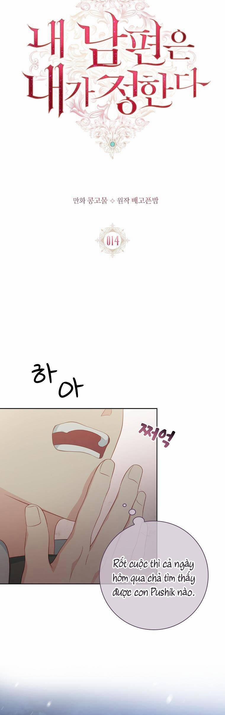 Chồng Tôi Là Người Do Tôi Định Đoạt 14 trang 6