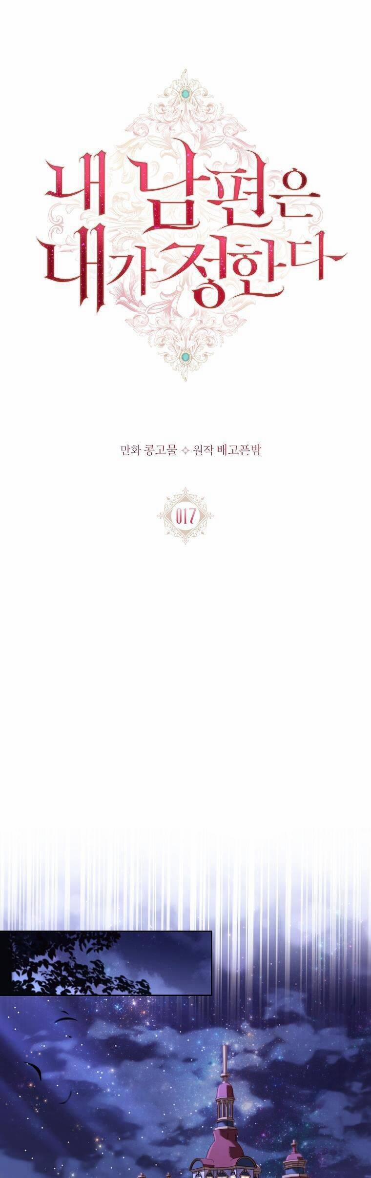 Chồng Tôi Là Người Do Tôi Định Đoạt 17 trang 19