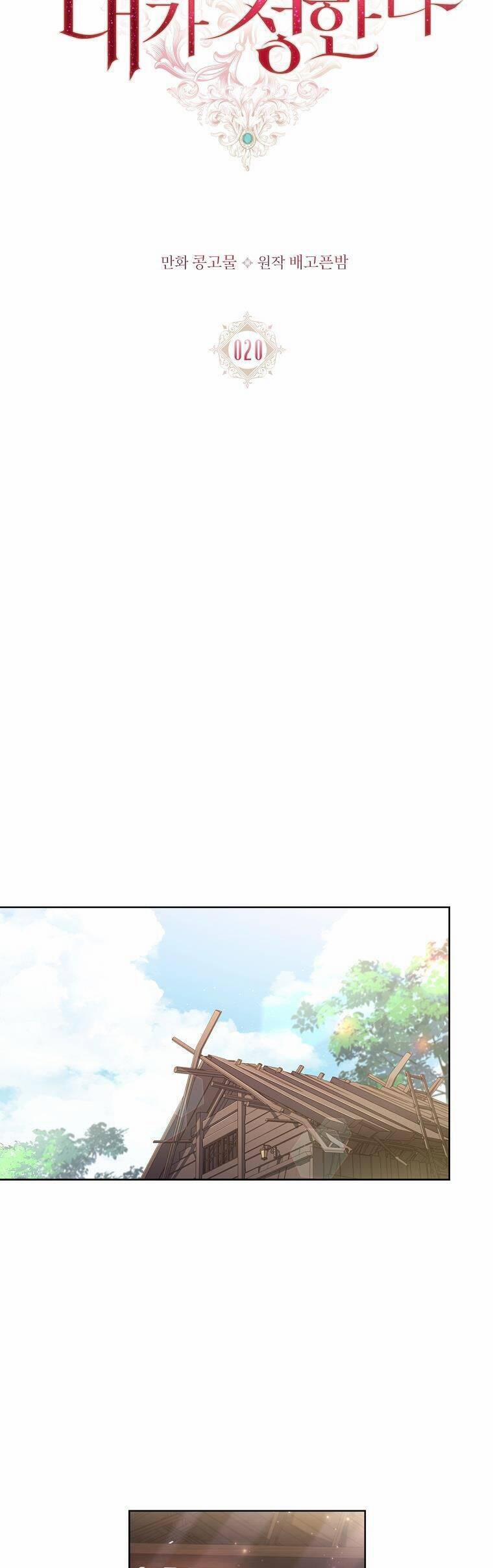 Chồng Tôi Là Người Do Tôi Định Đoạt 20 trang 11